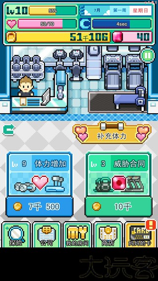 沃克梦