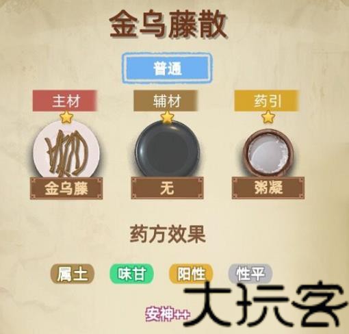 古代人生2入宫为妃