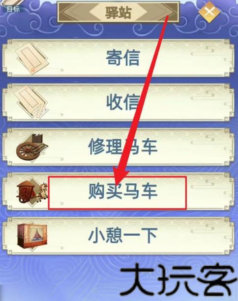 古代人生2入宫为妃