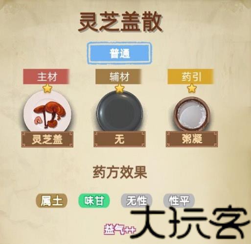 古代人生2入宫为妃