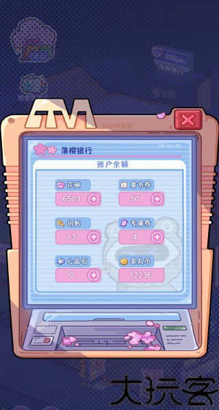 落樱小屋2