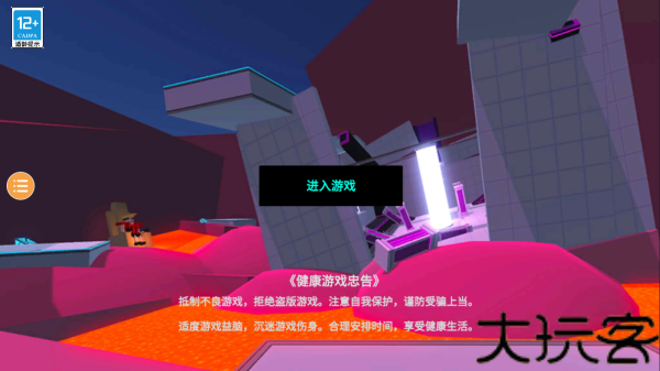 克隆机器人角斗场