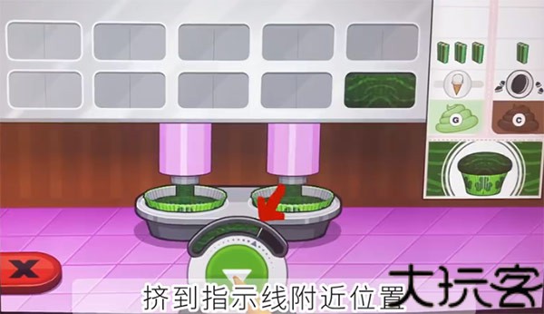 老爹的纸杯蛋糕店