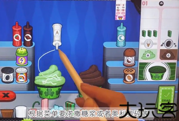 老爹的纸杯蛋糕店