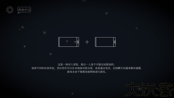 TickTock滴答双人冒险