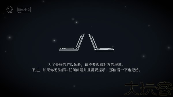 TickTock滴答双人冒险