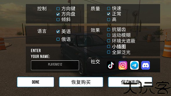 手动挡停车场国际服