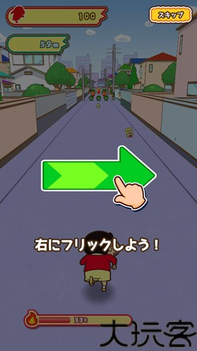 蜡笔小新跑酷