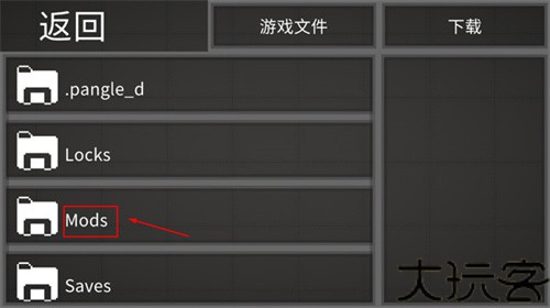 甜瓜游乐场7723汉化版(自带模组)