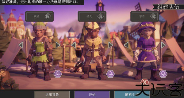 为了吾王手机版