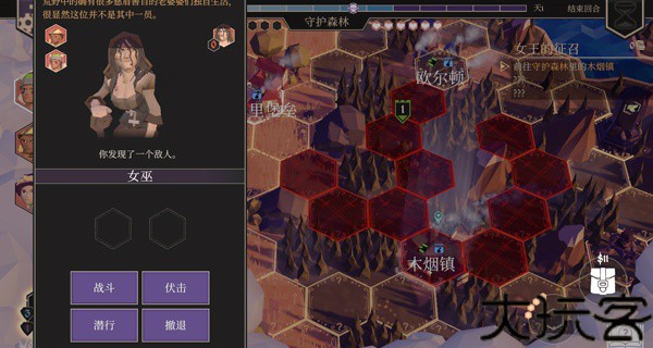 为了吾王手机版