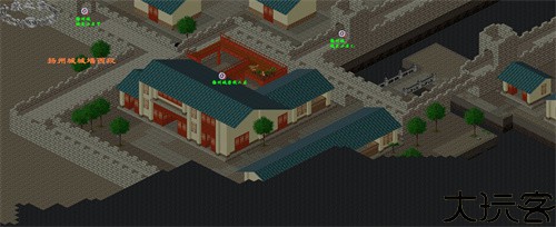 仙剑奇侠传98柔情版