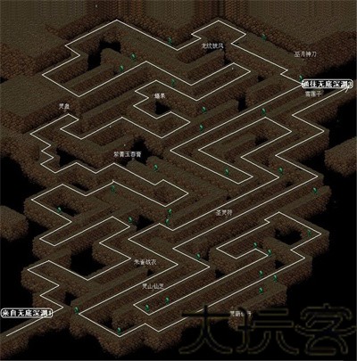 仙剑奇侠传98柔情版