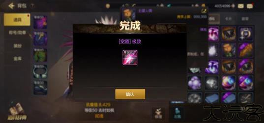 韩服DNF