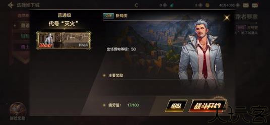 韩服DNF