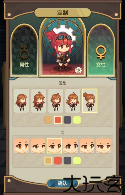 飞艇英雄