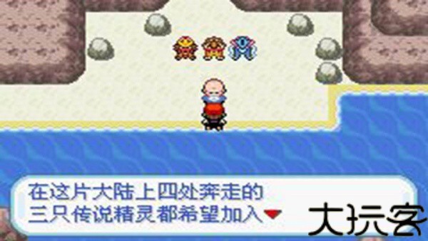 口袋妖怪黑暗的升起2