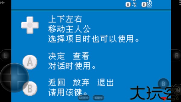 口袋妖怪黑暗的升起2