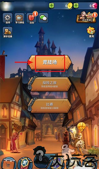 卡片怪兽
