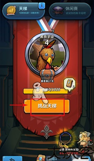 卡片怪兽