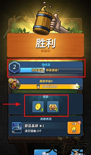 卡片怪兽