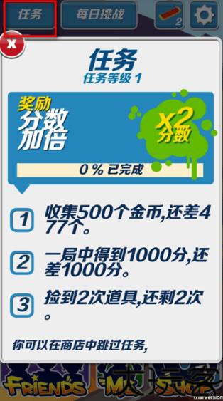 哈基跑酷