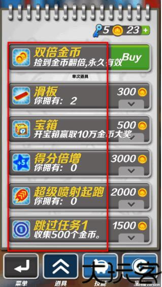 哈基跑酷