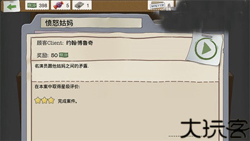 又一个案子解决了