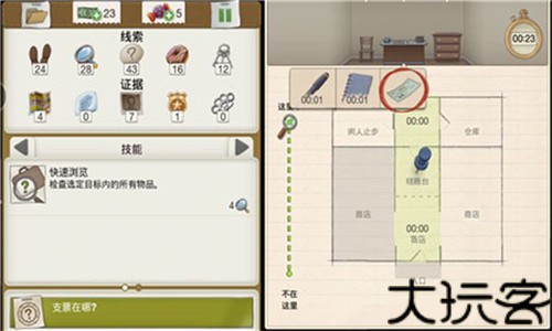 又一个案子解决了