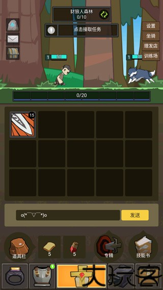 异世界勇者