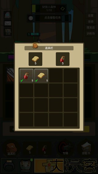 异世界勇者