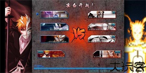 死神vs火影3.3版本