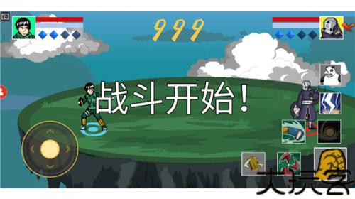 像素火影u鼬神