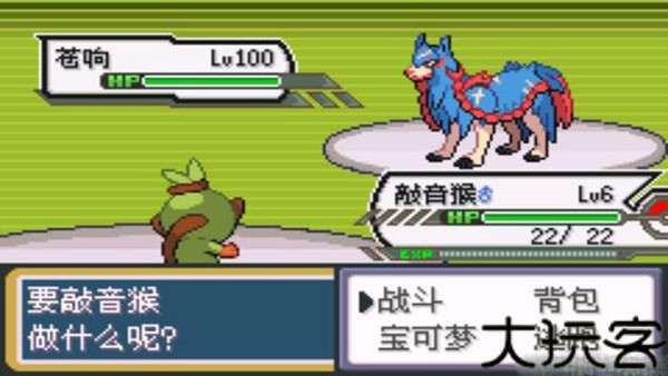 口袋妖怪剑盾像素版
