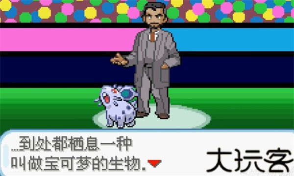 口袋妖怪剑盾像素版