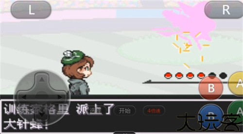 口袋妖怪剑盾像素版