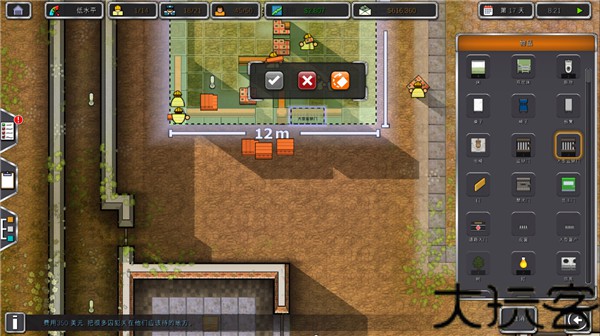 监狱建筑师最新版