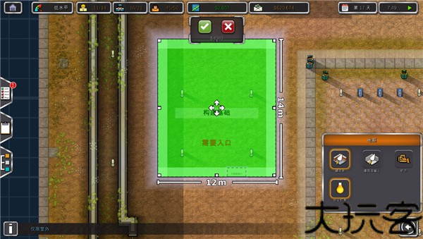 监狱建筑师最新版