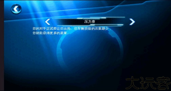 狂野飙车6火线追击