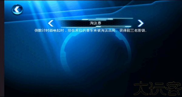 狂野飙车6火线追击
