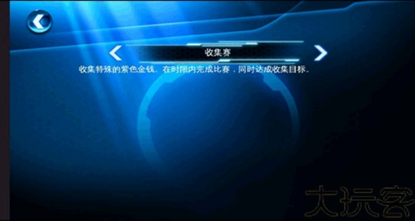 狂野飙车6火线追击