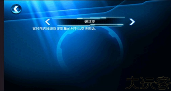 狂野飙车6火线追击