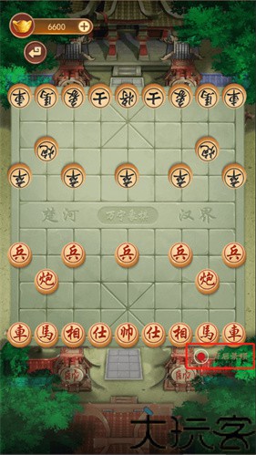 万宁象棋精华版