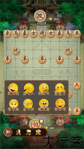 万宁象棋精华版