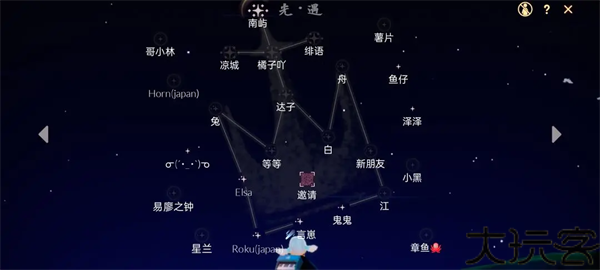 光遇oppo渠道服