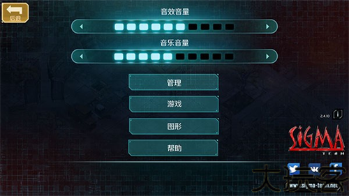 孤胆手2手机单机版