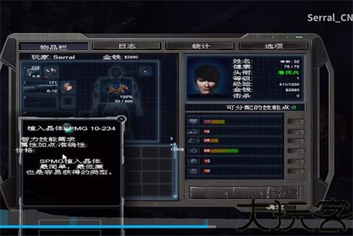 孤胆手2手机单机版