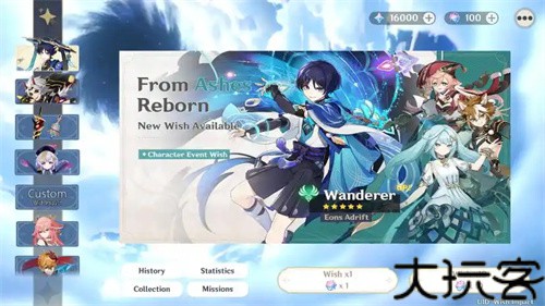 原神祈愿模拟器最新版