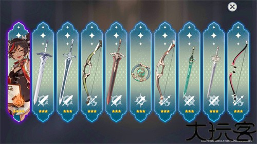 原神祈愿模拟器最新版