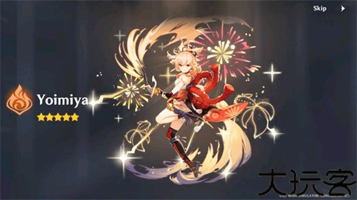 原神祈愿模拟器最新版